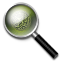 Holy Quran Search Engine