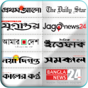 Uncut Bangla Newspapers News