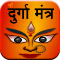 Durga Mantra Siddhi