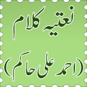 Urdu Naatain Kalam-e-Hakam