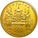 Coins of Ukraine