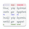 Hebrew/Greek Interlinear Bible