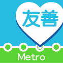 Friendly Metro Taipei 2015