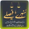 Sunehry Faislay Best Decisions of Islamic Justice