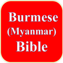 Burmese (Myanmar) Bible