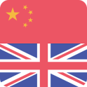 Chinese English Offline Dictionary & Translator