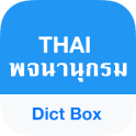 Thai Dictionary & Translator