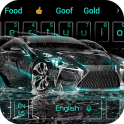 Rainwater Luxury Speeding Car Keyboard Theme