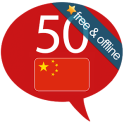 Учить китайский - 50 языков