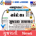 Gujarati news:etv Gujarati,Sandesh,VTV &AllRatings