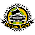 Кубань-Такси