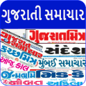 Gujarati News All Newspapers
