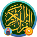 Kuranin Hausa - Saurari - MP3