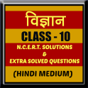 Class 10th Science Hindi Medium
