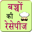 Baby Food recipes Hindi