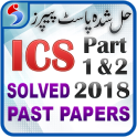 ICS Part 1 & 2 Past Papers Solved Free – Offline