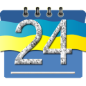 Україна календар 2020