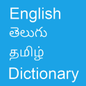 English To Telugu and Tamil