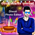 Diwali Photo Editor 2018