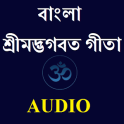 Bangla Gita Audio, Hare Krishna, Om Meditation