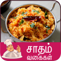 variety rice recipe tamil