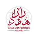 Arab Conference at Harvard 2017