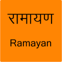 Ramayan (Ram Gaatha) - Hindi