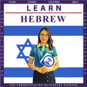 Aprender hebreo