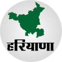 Haryana GK In Hindi