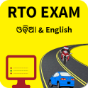 RTO Exam in Oriya & English(Odisha)