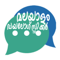 Malayalam Dialogue Stickers