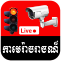 Khmer Traffic Live