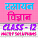 12th class chemistry solution in hindi Part-1