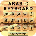 Arabic Keyboard : Arabic English Keyboard