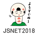 第34回NPO法人日本脳神経血管内治療学会学術総会(jsnet2018)