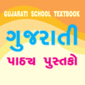 Gujarati School Textbook
