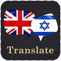English Hebrew Translator