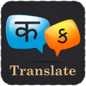 Hindi Gujarati Translator