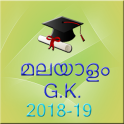 Malayalam GK PSC 2018-19