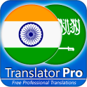 Hindi - Arabic Translator ( Text to Speech )