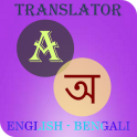 Bengali-English Translator