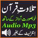 Mp3 Android Quran Audio Free