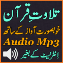 Mp3 Quran Mobile Audio Tilawat