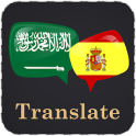 Arabic Spanish Translator
