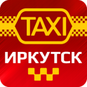 Такси Иркутск
