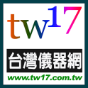 Tw17台灣儀器網 instrument