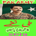 Pak Army Zandabaad