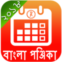 Bengali Panjika Calendar 2019