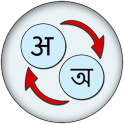 Hindi Bengali Translate