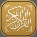 The Quran Surah Al-Hadeed